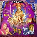 Maiya Teri Tasveer Vol 2 - Roopkumar Rathod Song Download